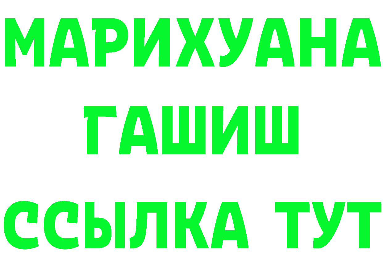 Cannafood марихуана сайт даркнет блэк спрут Николаевск-на-Амуре